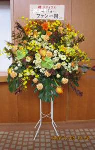 けやきホールにスタンド花をお届け｜「にしむらフローリスト」　（東京都渋谷区の花キューピット加盟店 花屋）のブログ