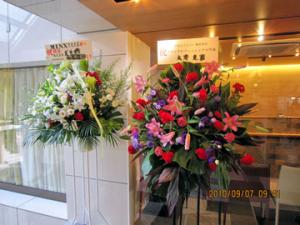 下北沢の美容室にお祝いのスタンド花をお届け｜「にしむらフローリスト」　（東京都渋谷区の花キューピット加盟店 花屋）のブログ