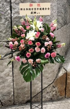 代々木第一体育館へスタンド花をお届け|「にしむらフローリスト」　（東京都渋谷区の花屋）のブログ